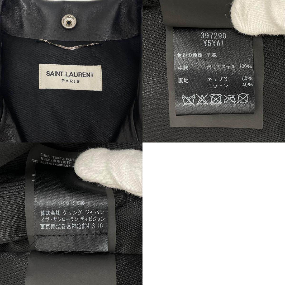 【中古】SAINT LAURENT | サンローラン Classic Motorcycle Leather Riders Jacket レザージャケット 397290 Y5YA1 ブラック サイズ:44【尾張小牧店】