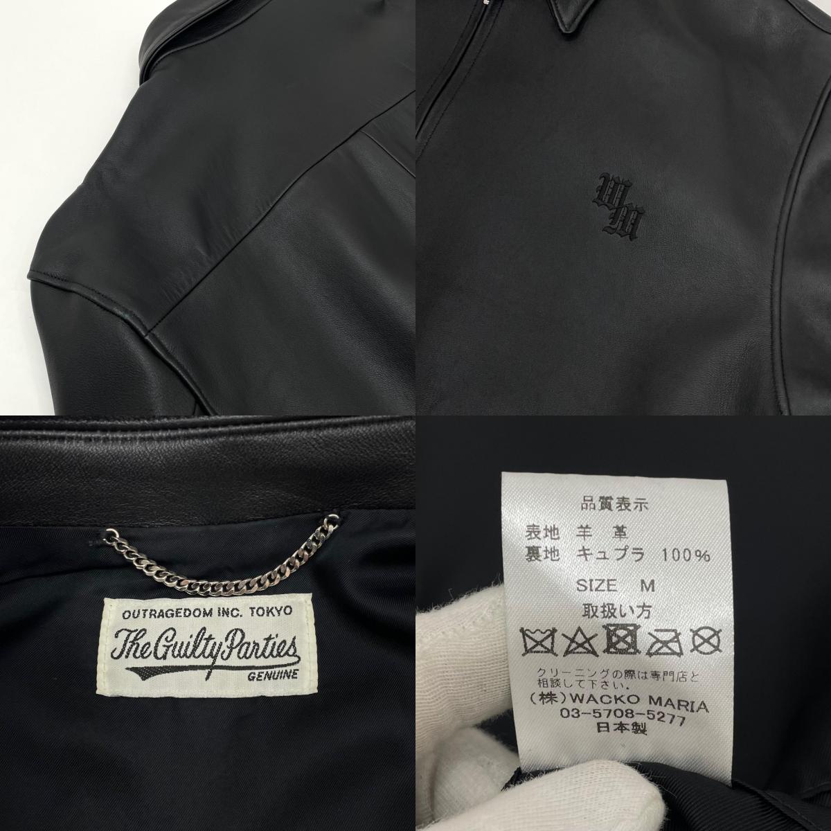 【中古】WACKOMARIA | ワコマリア 24SS LEATHER JACKET TYPE-2 レザージャケット 24SS-WMO-JK03 ブラック サイズ:M【尾張小牧店】