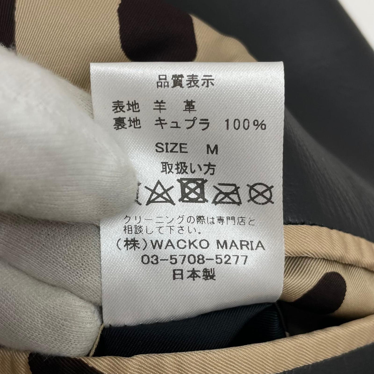 【中古】WACKOMARIA | ワコマリア 22AW LEATHER 50'S JACKET レザージャケット 22FW-WMO-BL01 ブラック サイズ:M【尾張小牧店】