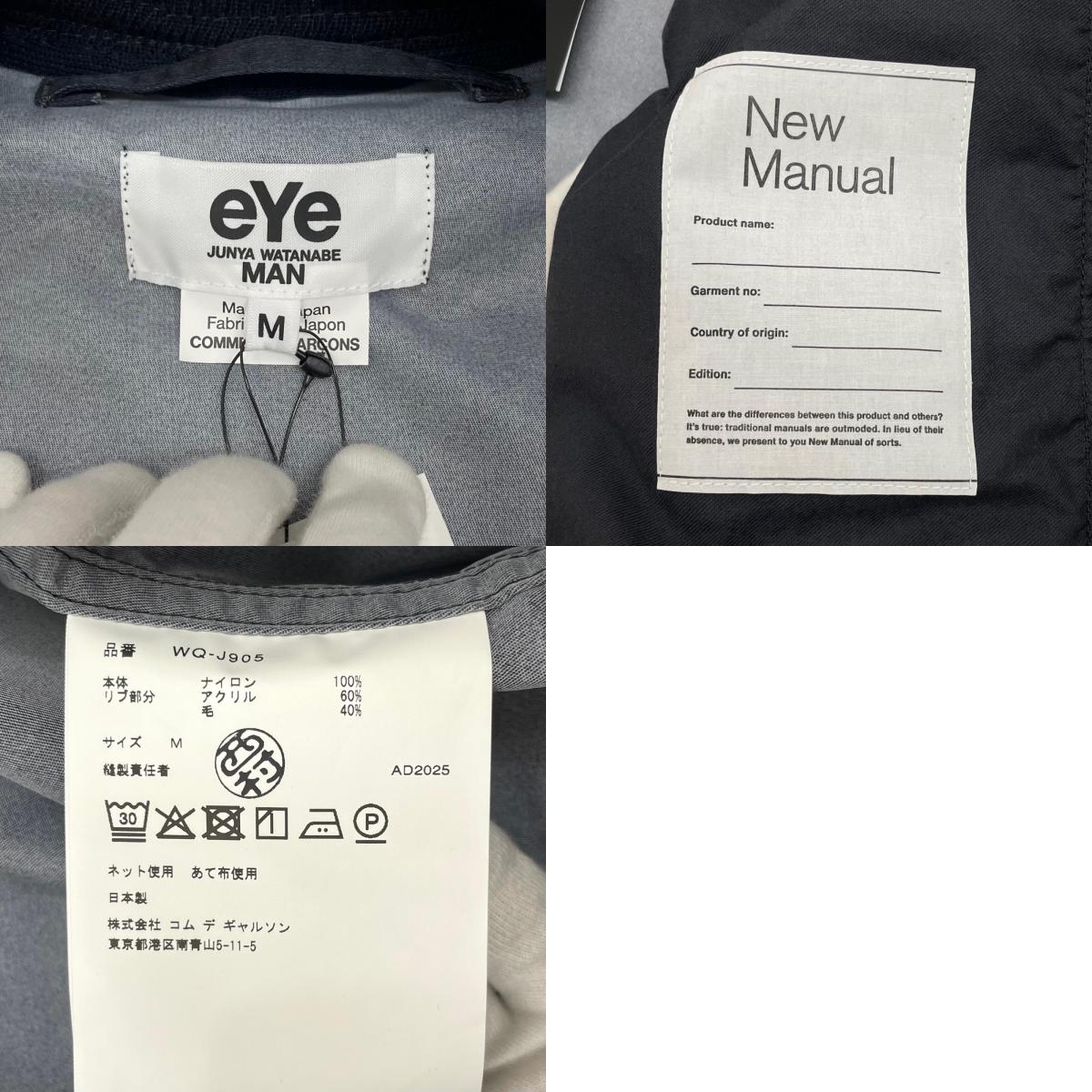 【中古】JUNYA WATANABE×New Manual | ジュンヤワタナベ×ニューマニュアル 26SS New Manual Deck Hook Jacket ナイロンツイル 転写プリント ブルゾン WQ-J905-100 ネイビー サイズ:M【尾張小牧店】