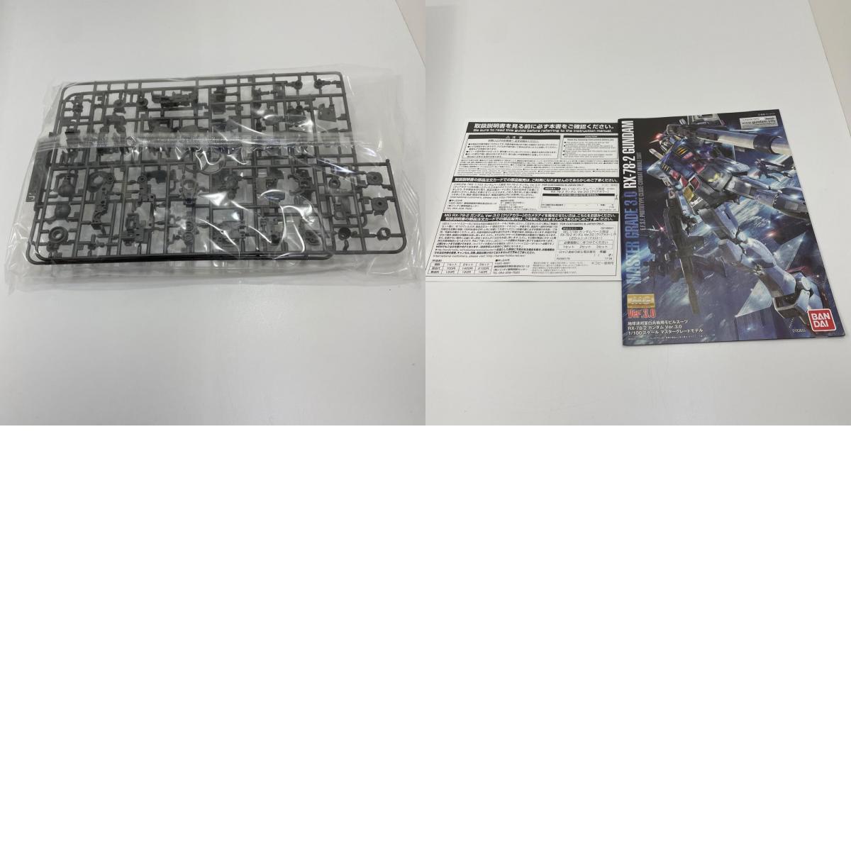 1/100MGRX-78-2ガンダムVer.3.0クリアカラー「機動戦士ガンダム」 ガンダムべース限定【尾張小牧店】