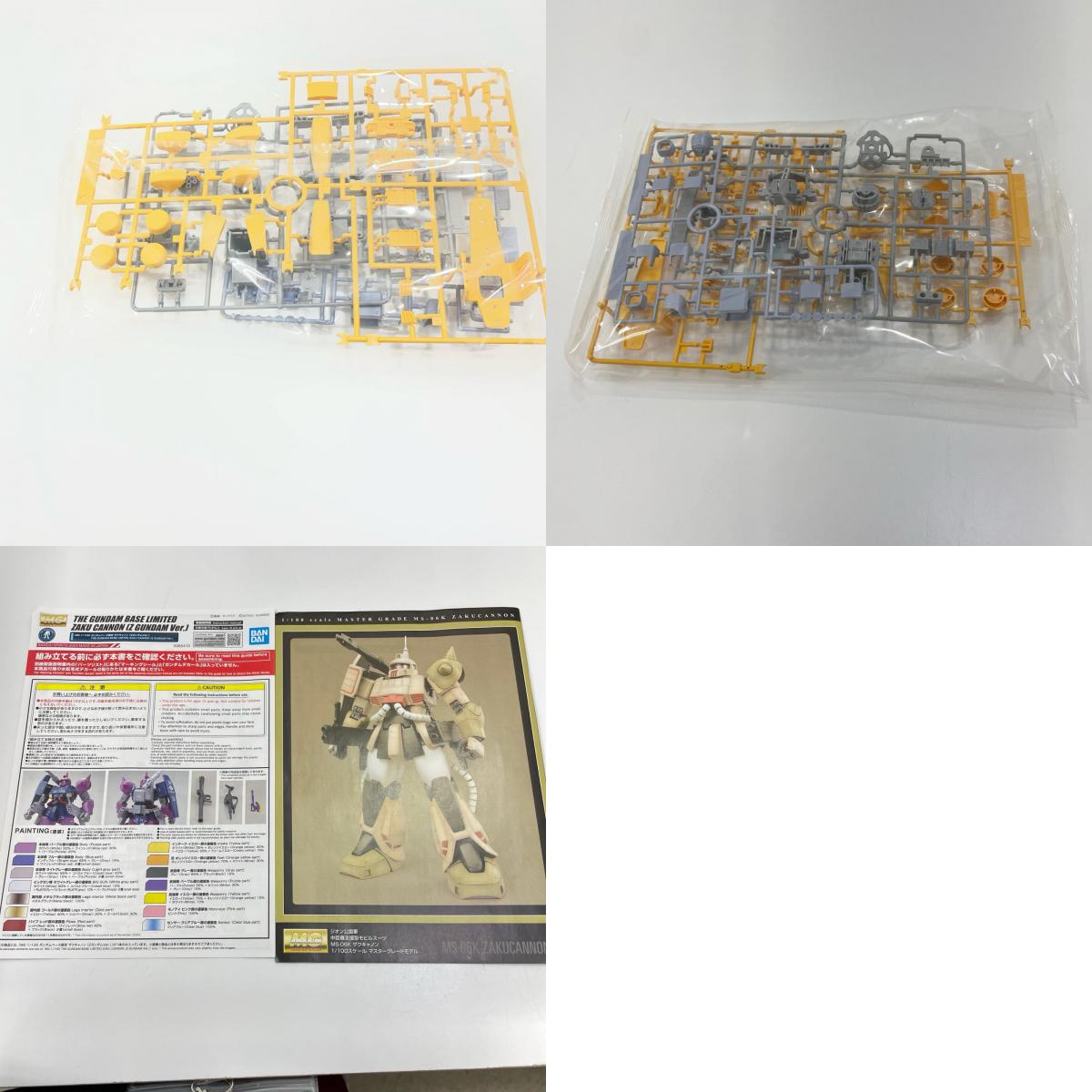 1/100MGMS-06Kザク・キャノン(ZガンダムVer.)「機動戦士Zガンダム」 ガンダムベース限定【尾張小牧店】