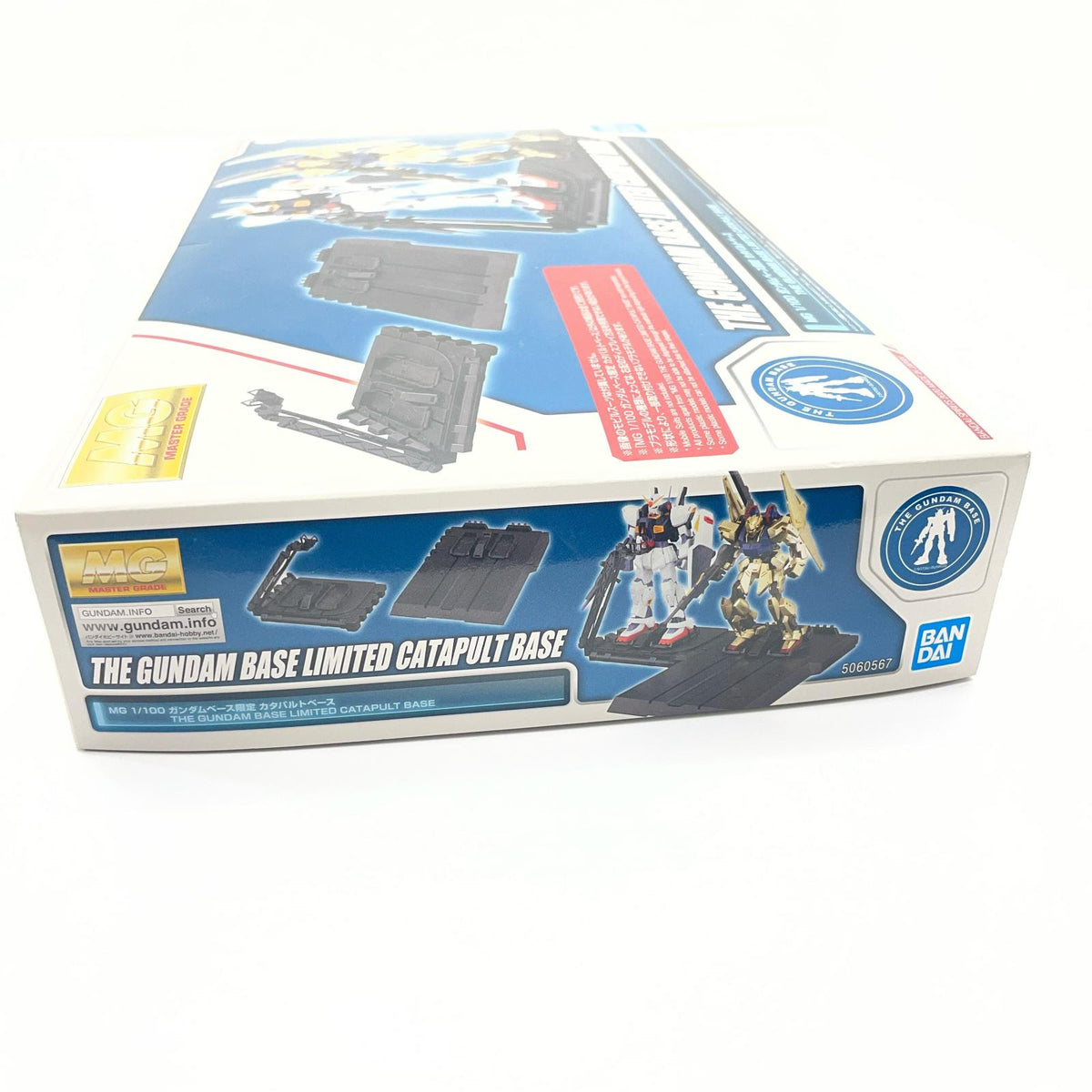 1/100MGカタパルトベースガンダムベース限定【尾張小牧店】