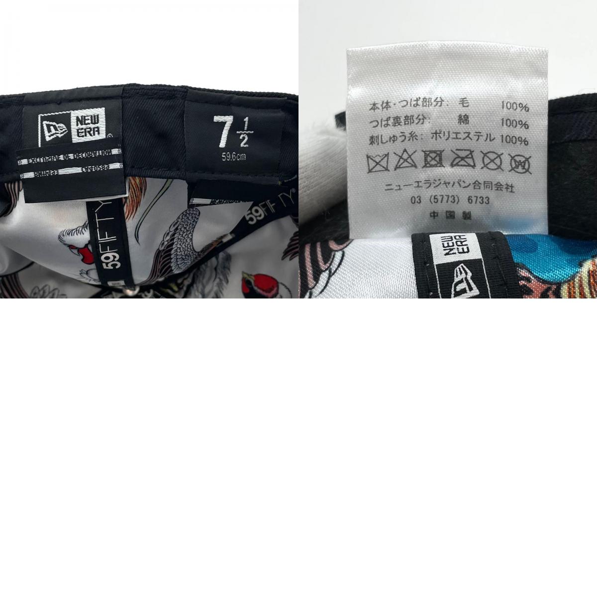 【中古】NEW ERA×石川真澄 | ニューエラ 7 1/2 (59.6cm) 浮世絵師 燕キャップ 帽子 ブラック【尾張小牧店】