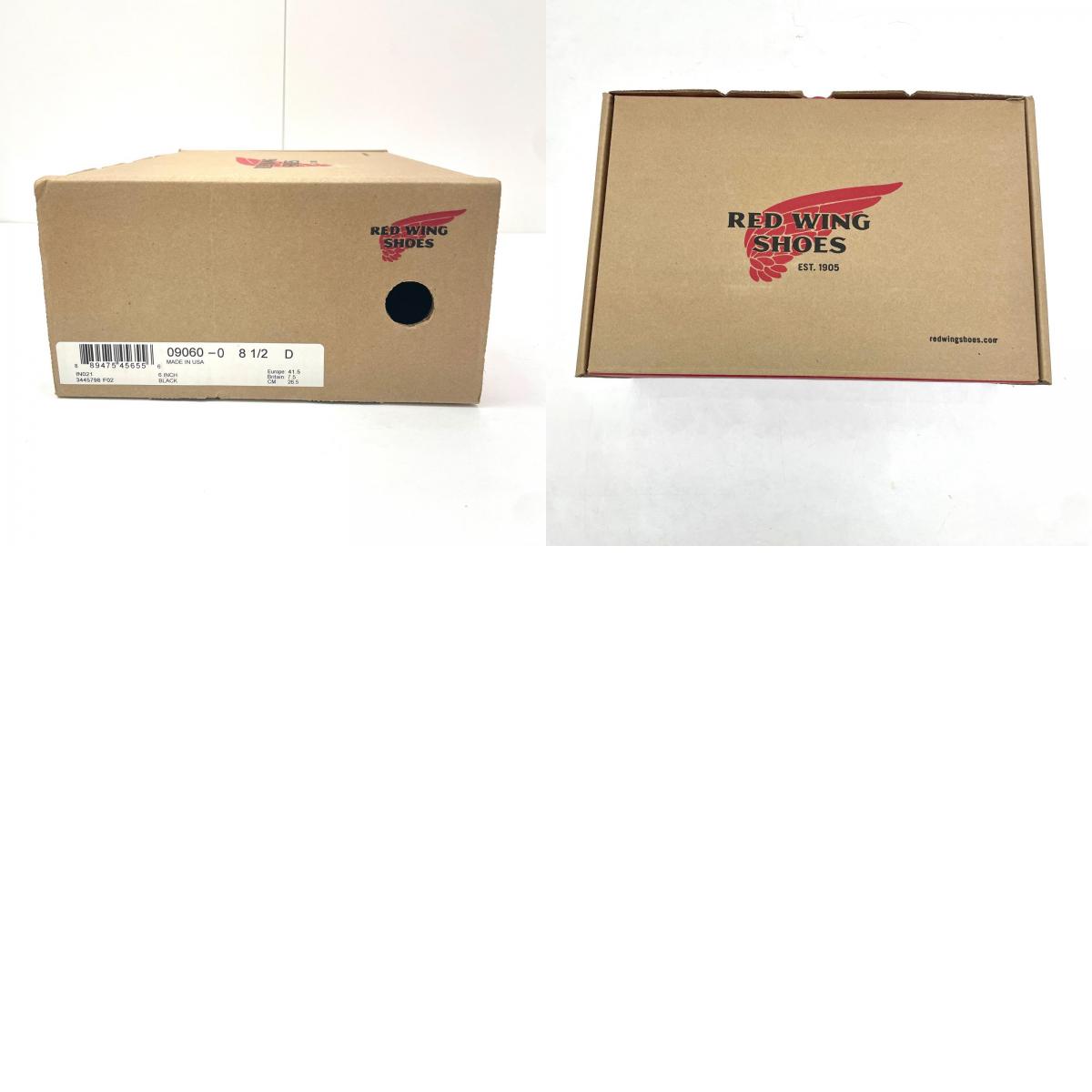 【中古】RED WING | レッドウィング ベックマンフラットボックス ブーツ ブラック 26.5cm【尾張小牧店】