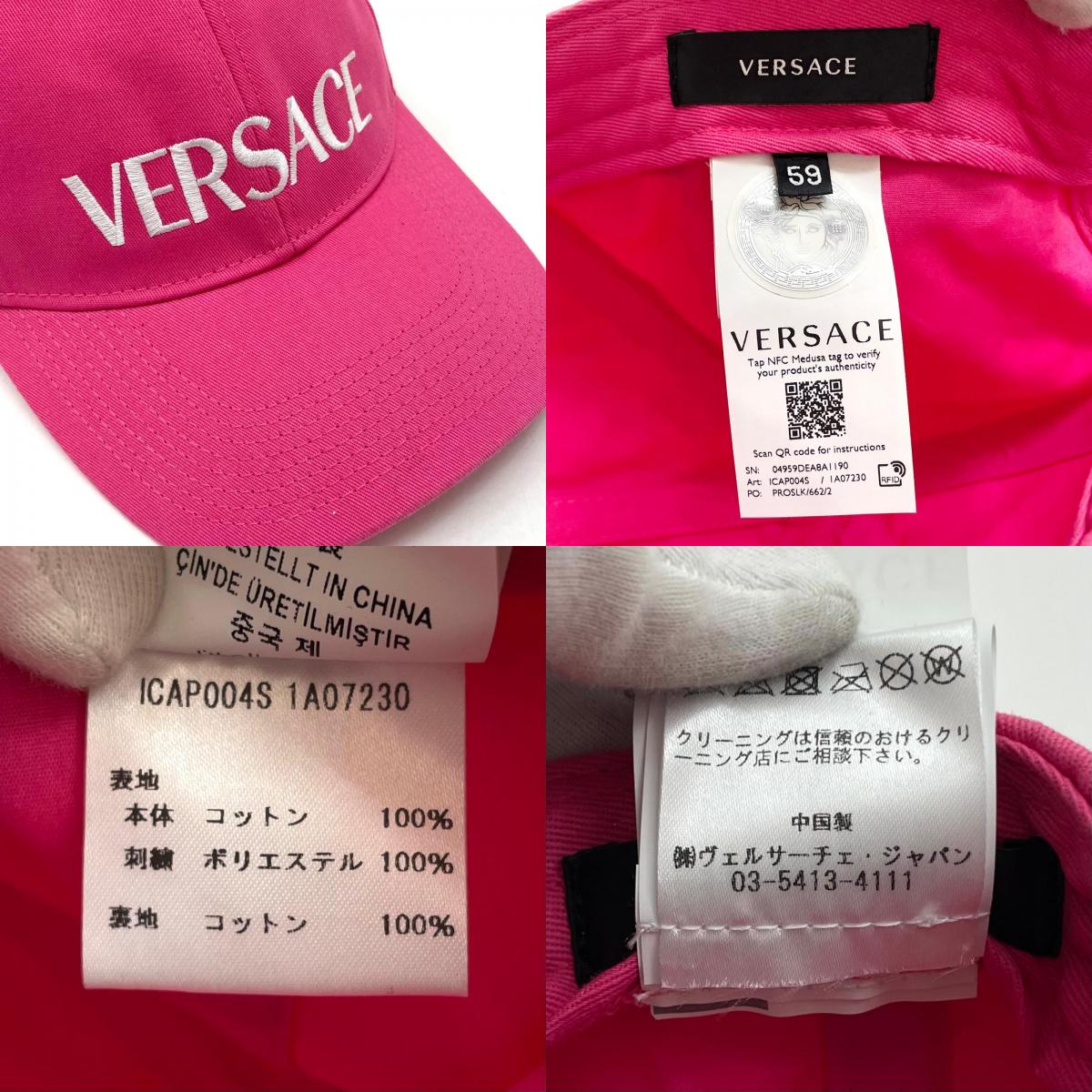 【中古】VERSACE | ヴェルサーチ キャップ 帽子 ピンク【尾張小牧店】