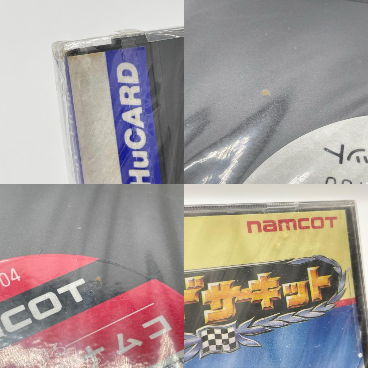 PCエンジン・HuCARD『ワールドサーキット』NC91004/未開封・シュリンク付き【尾張小牧店】