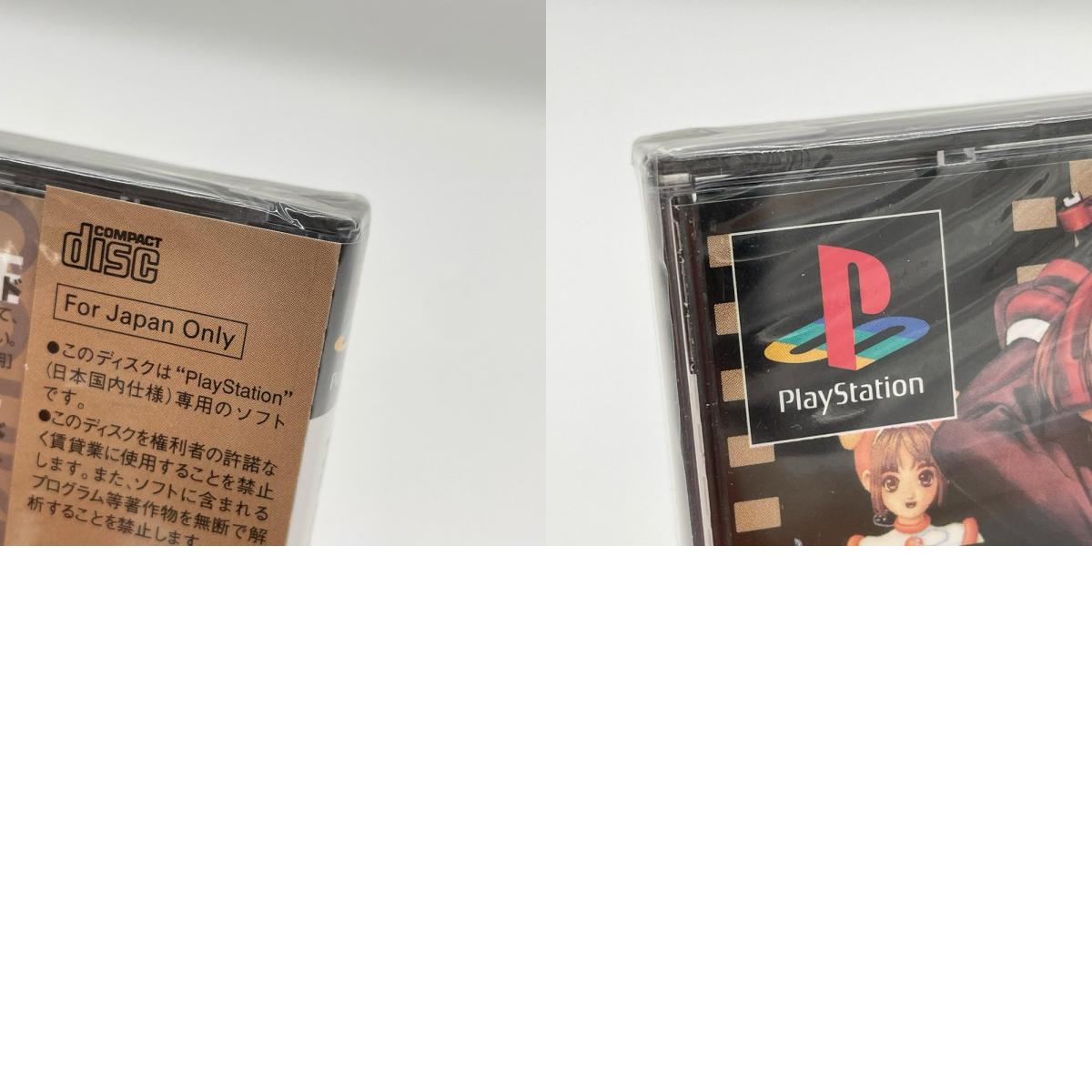 PCソフト『豪血寺一族2 ~ちょっとだけ最強伝説~』未開封・シュリンク付き【尾張小牧店】