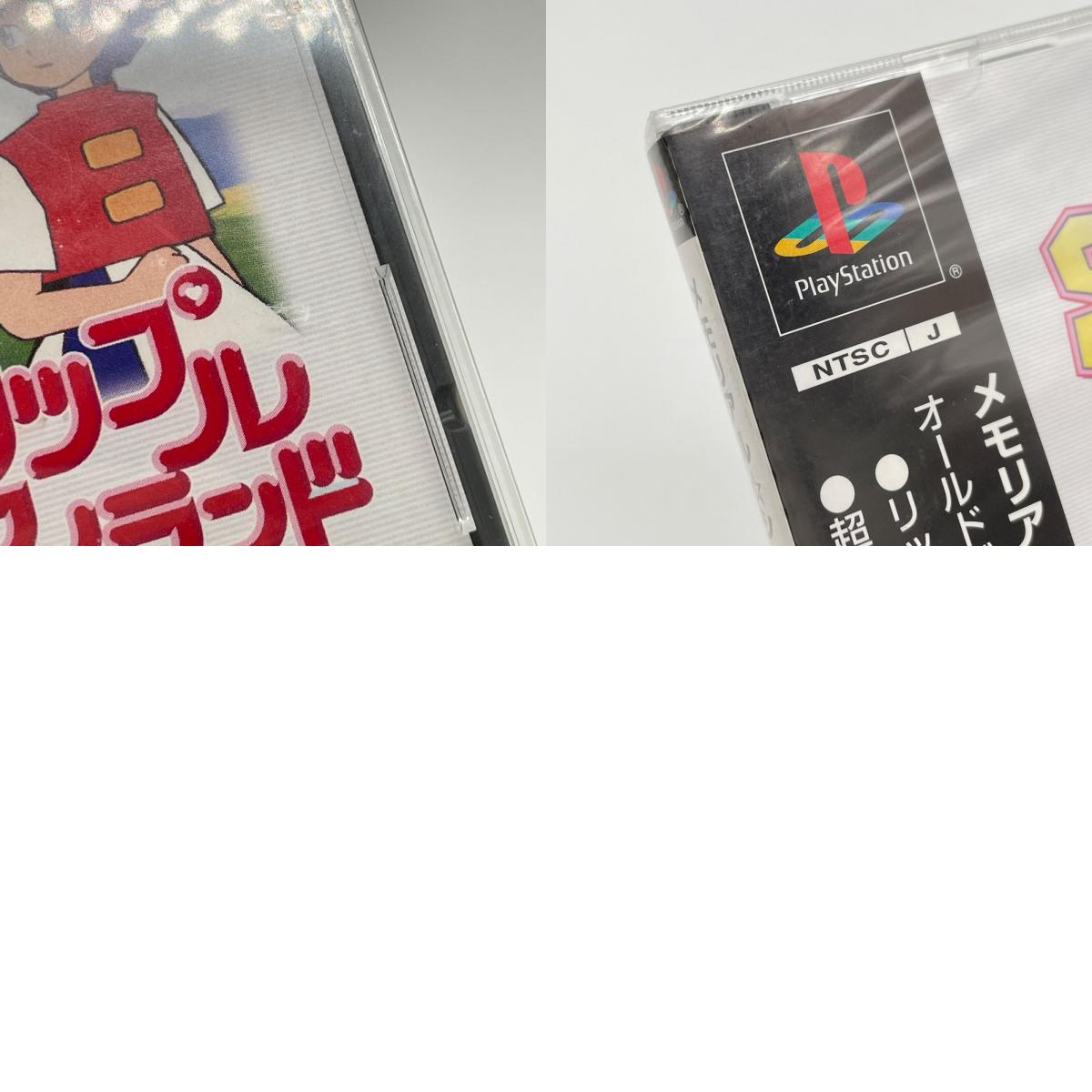 PSソフト『メモリアル☆シリーズ サンソフトVol.4』未開封・シュリンク付き【尾張小牧店】