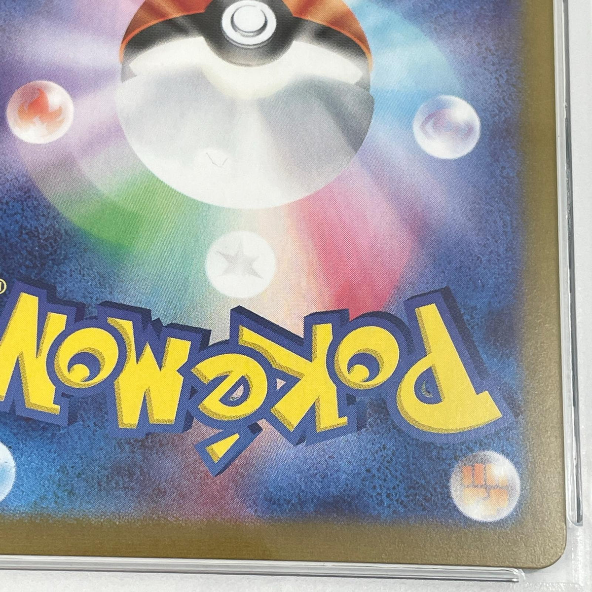 【中古】【ポスト投函】 中古 トレーディングカード PSA10 ポケモンカードゲーム SV9-102 フリーザー AR【尾張小牧店】