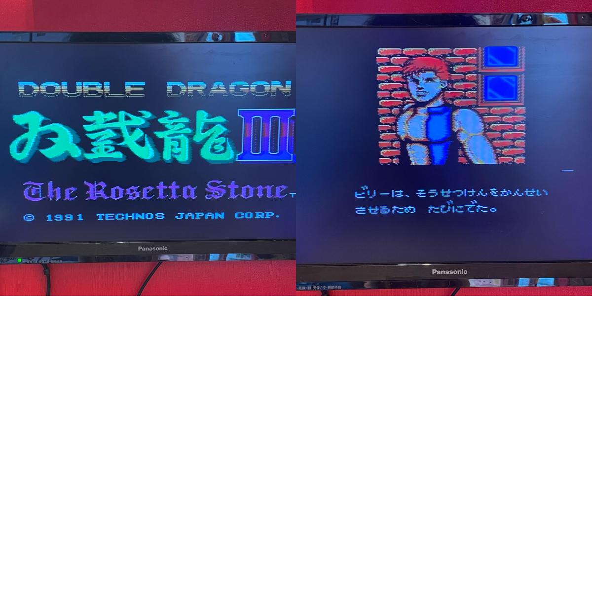 【尾張小牧店】FC ダブルドラゴンⅢ 双截龍Ⅲ テクノスジャパンファミコン【レトロ】【中古】