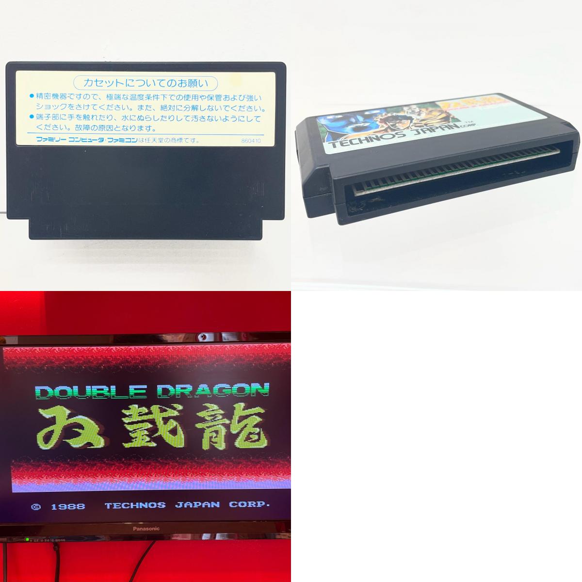 【尾張小牧店】FC ダブルドラゴン 双截龍 テクノスジャパン ファミコン【レトロ】【中古】