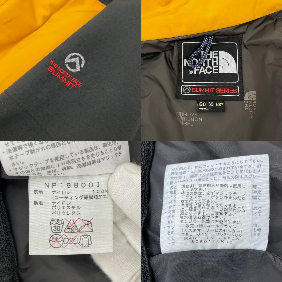 【中古】THE NORTH FACE | ザ・ノースフェイス Trans Antarctica Mountain Jacket マウンテンパーカー NP19800 イエロー×グレー サイズ:M【尾張小牧店】