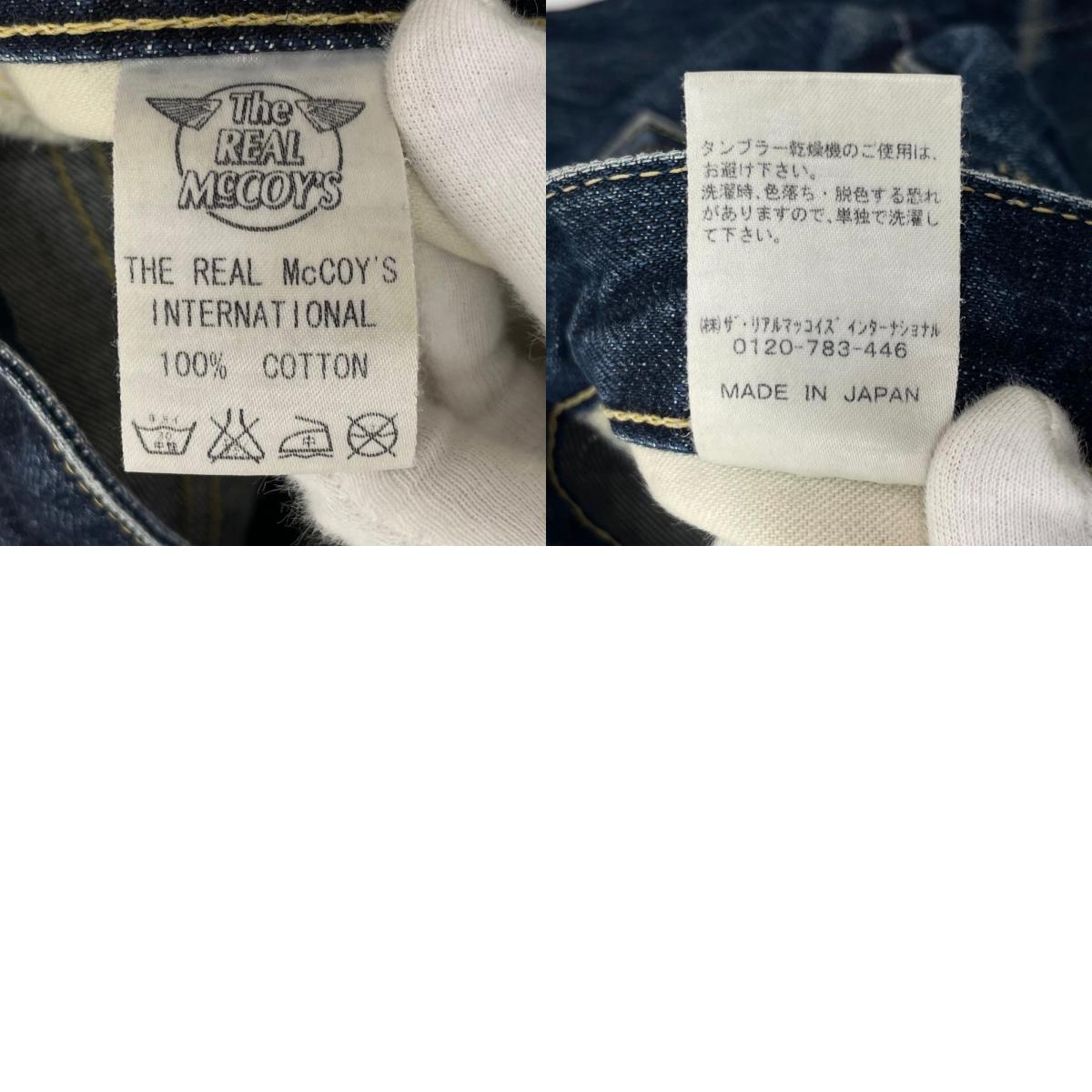 【中古】JOE McCOY | ジョーマッコイ 905S デニムパンツ ブルー【尾張小牧店】