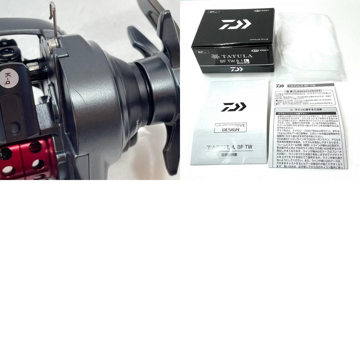 【フィッシング/釣り/釣具/リール】 【ベイトリール/左ハンドル】Daiwa | ダイワ 26タトゥーラ BF TW 8.1L【尾張小牧店】