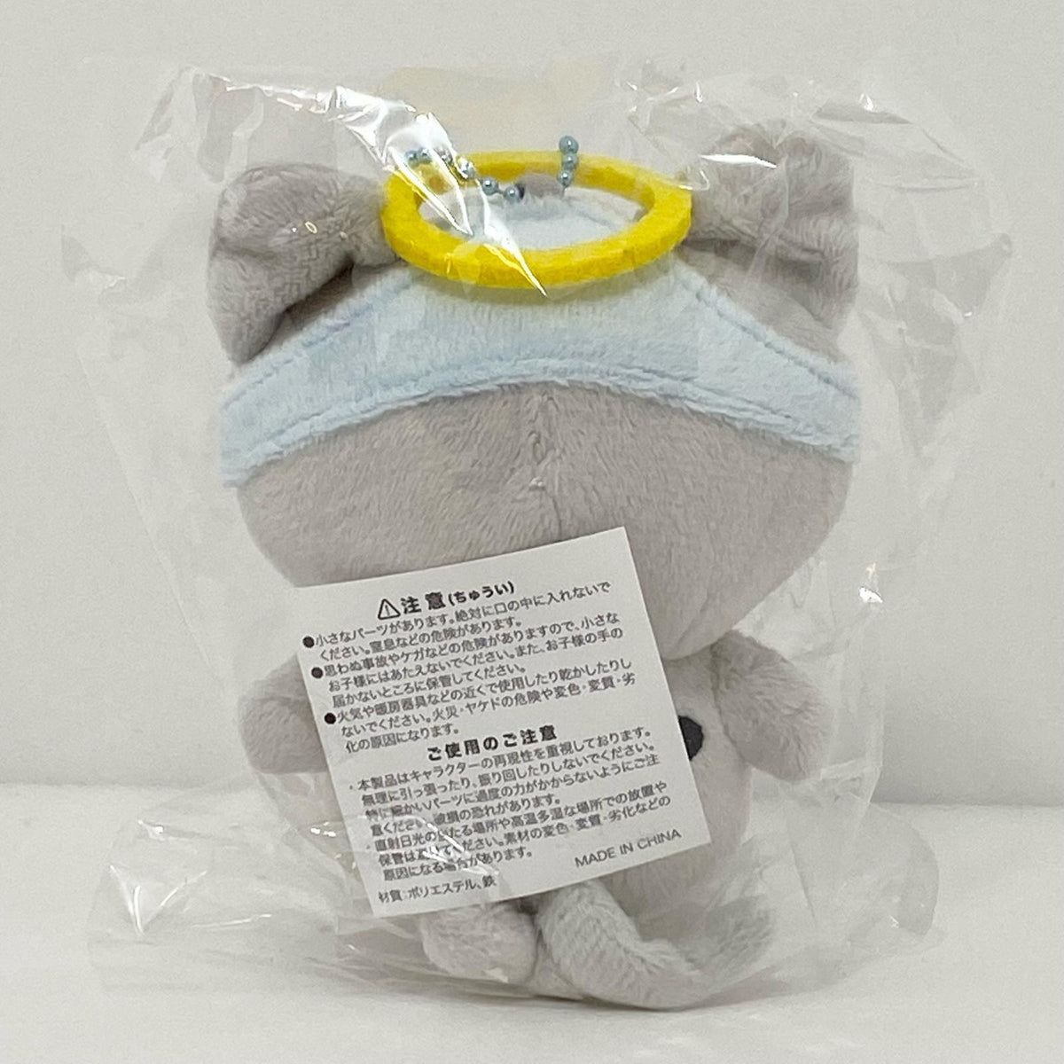 アイドルグッズ 【中古】ano あのちゃん ニャンオェちゃん ちびぬいぐるみキーホルダー 開封済み【尾張小牧店】【アイドル】【専】【尾張小牧店】