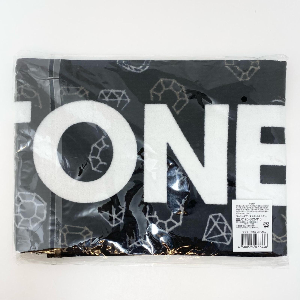 アイドルグッズ 【中古】SixTONES 8.8 Jr.祭 タオル 未開封【尾張小牧店】【アイドル】【専】【ポスト投函】【代引き不可】【尾張小牧店】