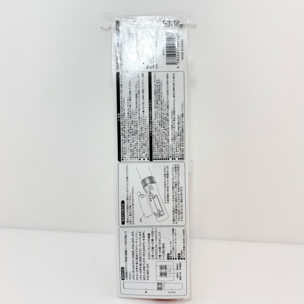 アイドルグッズ 【中古】AmBitious ペンライト キンブレ 美品【尾張小牧店】【アイドル】【専】【尾張小牧店】