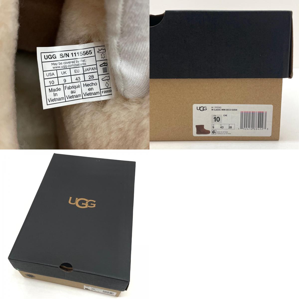 【中古】UGG | アグ スエードムートンブーツ ブラウン 28cm【尾張小牧店】