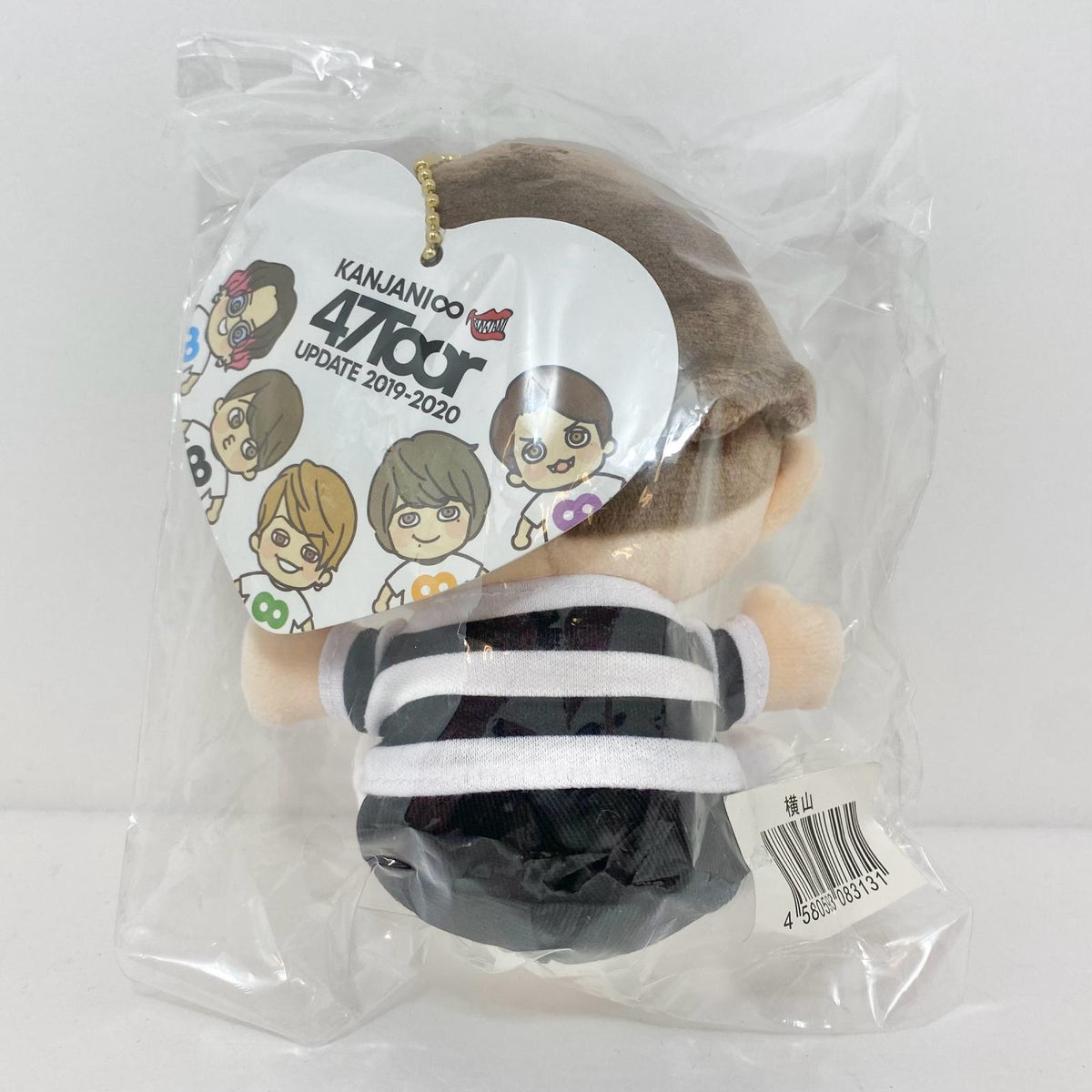 アイドルグッズ SUPER EIGHT 横山裕 ちびぬい 未開封 【アイドル.】【尾張小牧店】