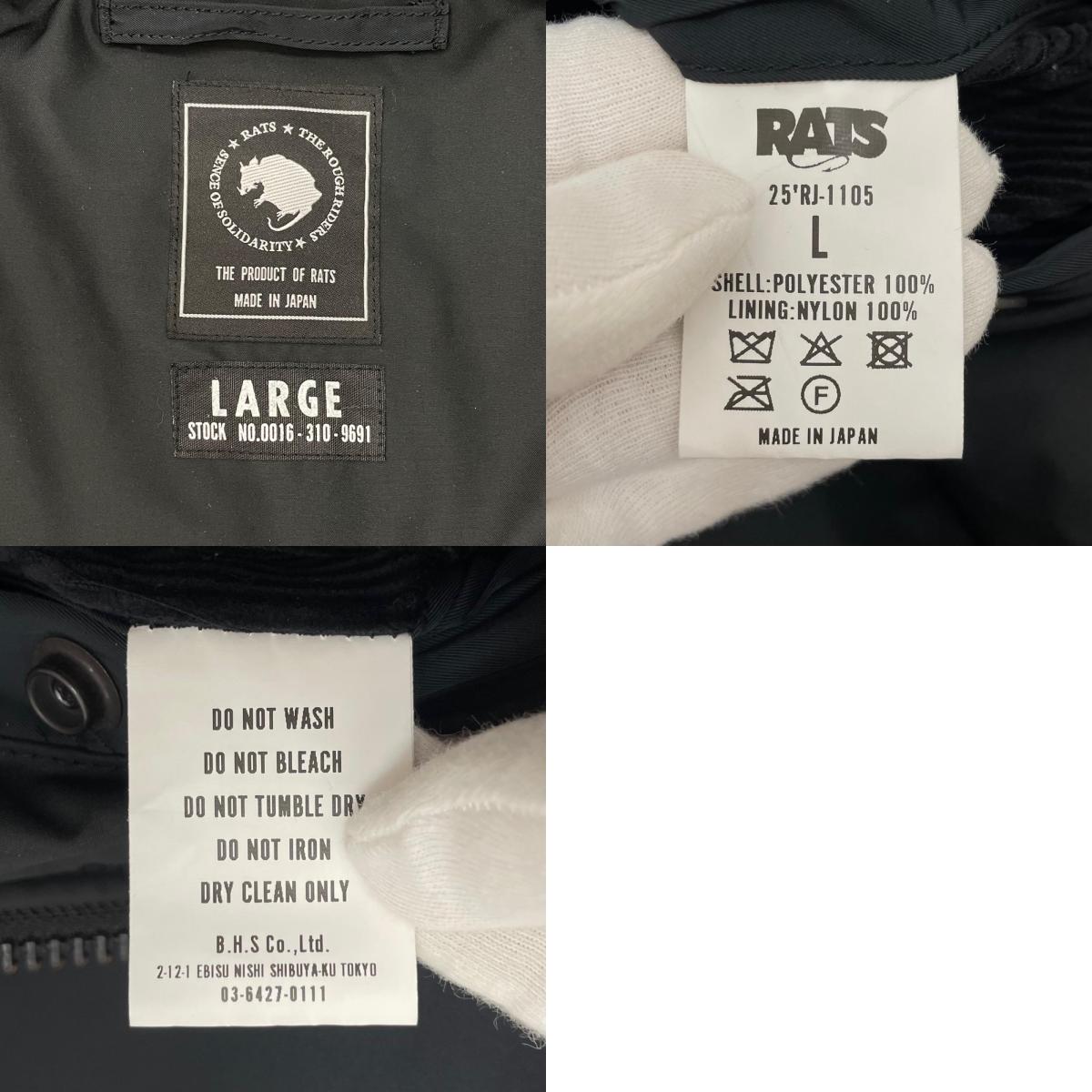 【中古】RATS | ラッツ 25AW MA-1 フライトジャケット 25'RJ-1105 ブラック サイズ:L【尾張小牧店】