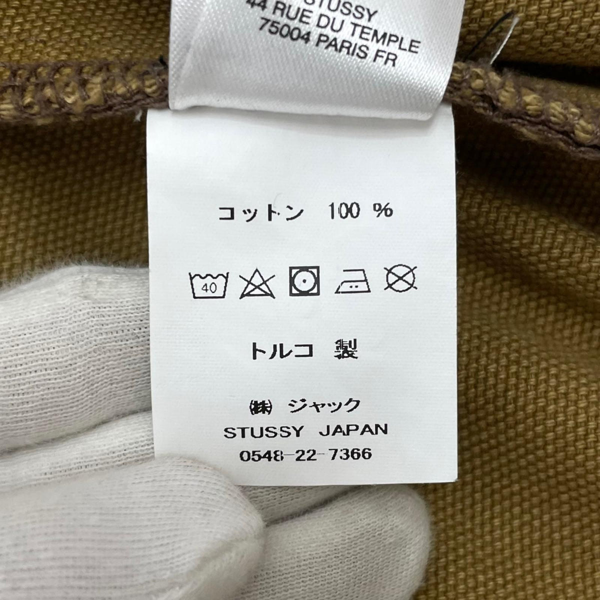【中古】STUSSY | ステューシー FLORAL DYE WORK JACKET ワークジャケット ブラウン サイズ:L【尾張小牧店】