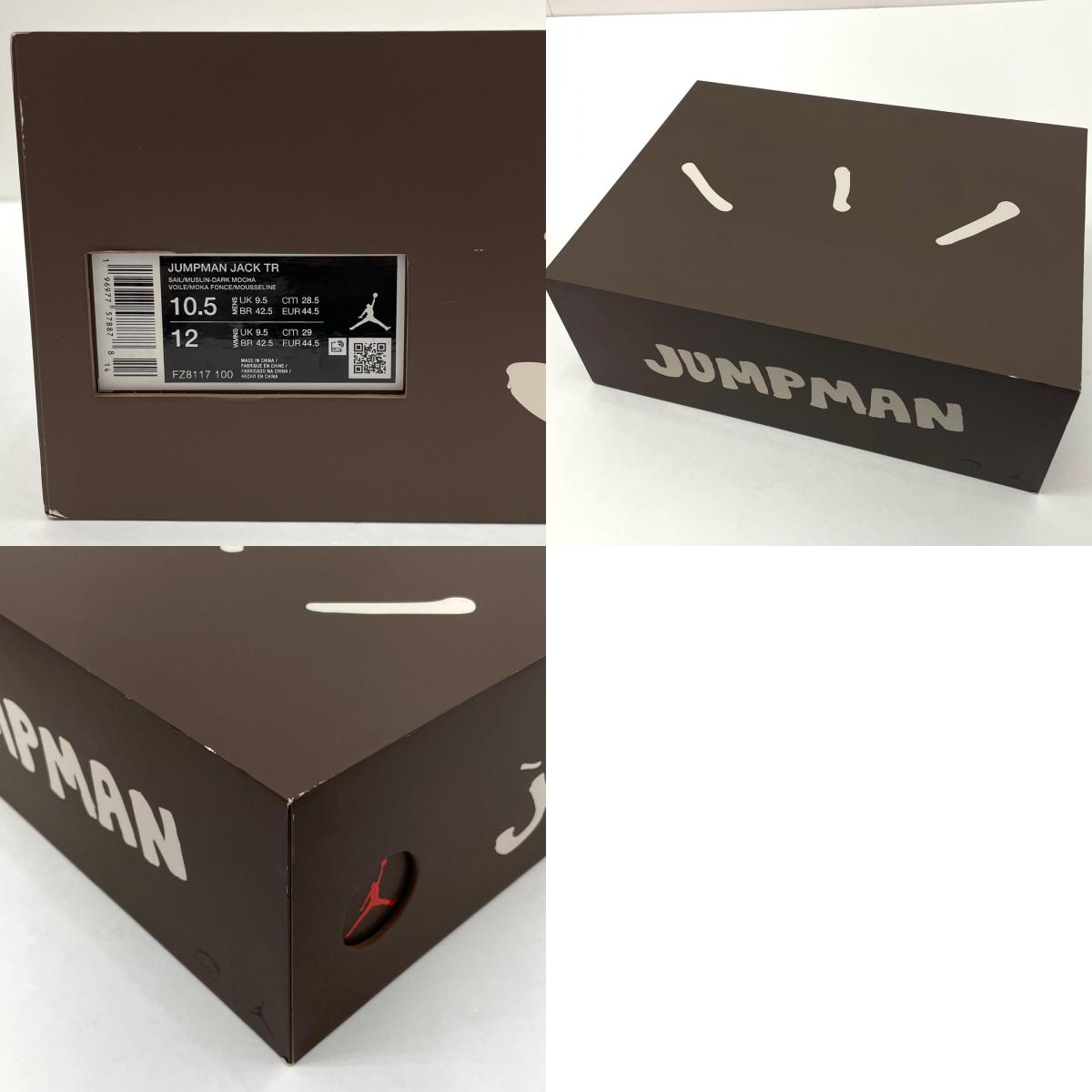 【中古】NIKE×Travis Scott | ナイキ×トラヴィススコット Jordan Jumpman Jack TR "Sail and Dark Mocha"/ジョーダン ジャンプマンジャック TR "セイル アンド ダークモカ" スニーカー 靴 FZ8117-100 ブラウン×ホワイト 28.5cm【尾張小牧店】