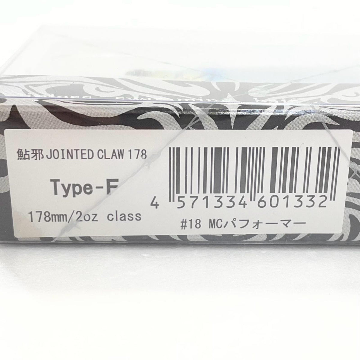 【フィッシング/釣り/釣具/ルアー】GAN CRAFT | ガンクラフト JOINTED CLAW 178 ジョインテッドクロー178 MCパフォーマー【尾張小牧店】