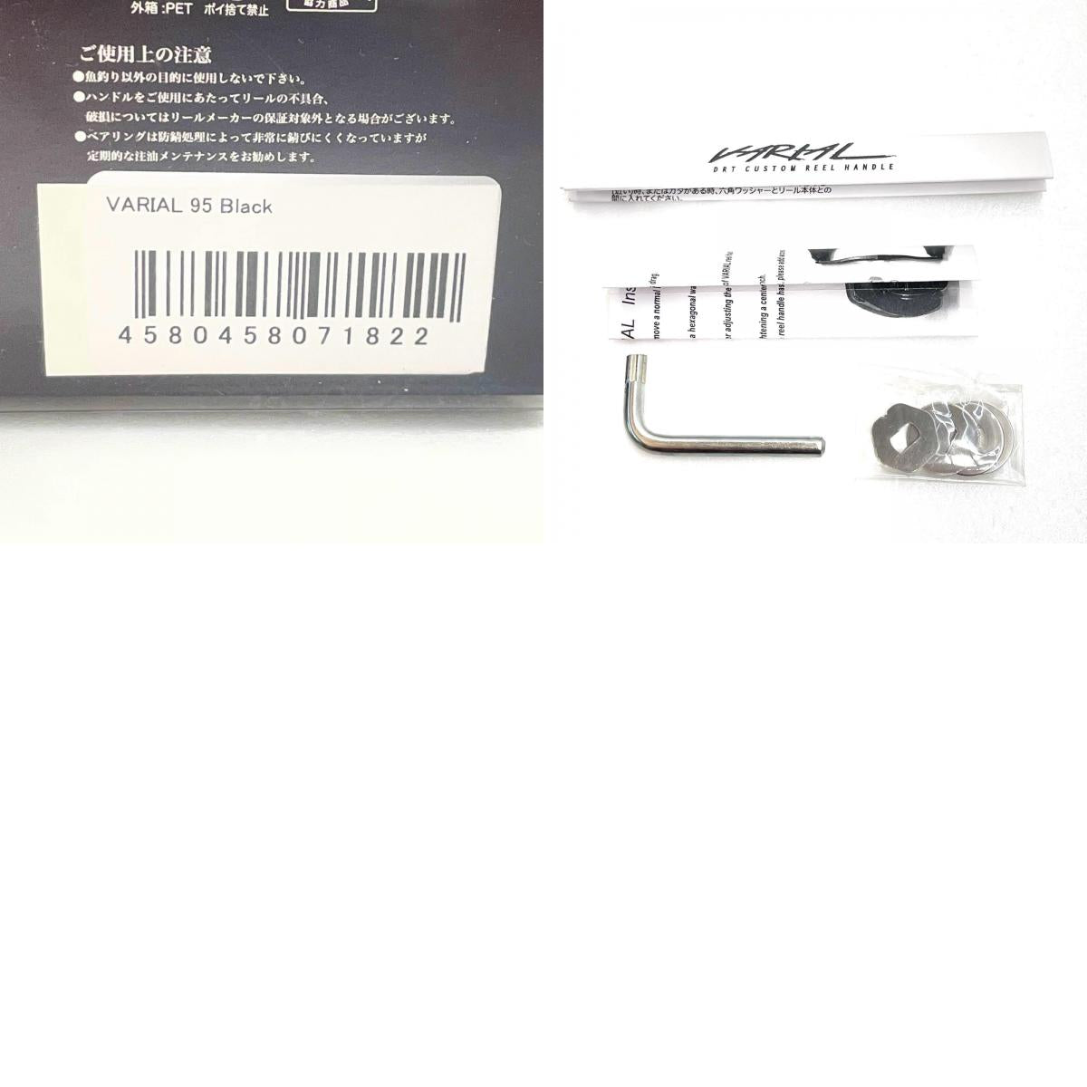 【フィッシング/釣り/釣具/リール】DRT | ディビジョンレーベルタックルズ バリアル ハンドル 95 ブラック【尾張小牧店】