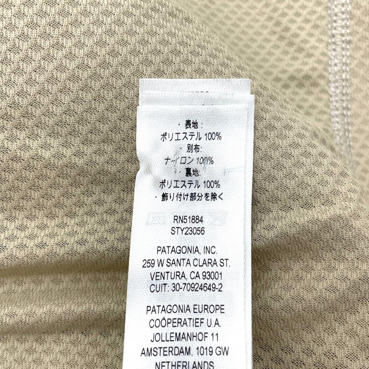【中古】patagonia | パタゴニア レトロジャケット その他トップス ホワイト【尾張小牧店】