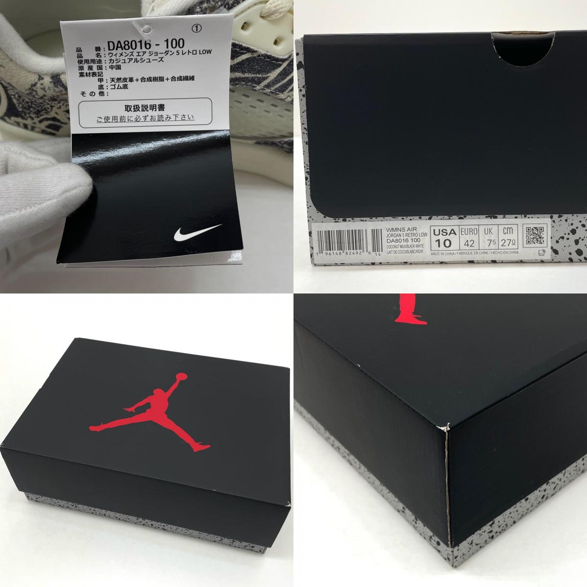 【中古】NIKE | ナイキ Women's Air Jordan 5 Low "Girls that Hoop"/ウィメンズ エアジョーダン5 ロー "ガールズ ザット フープ" スニーカー 靴 DA8016-100 ホワイト×ブラック 27cm【尾張小牧店】