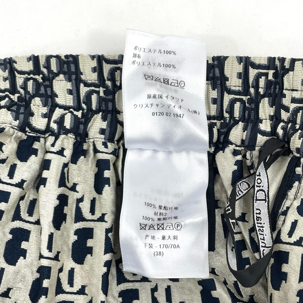 【中古】Dior | ディオール スカート 127J24A2970【尾張小牧店】