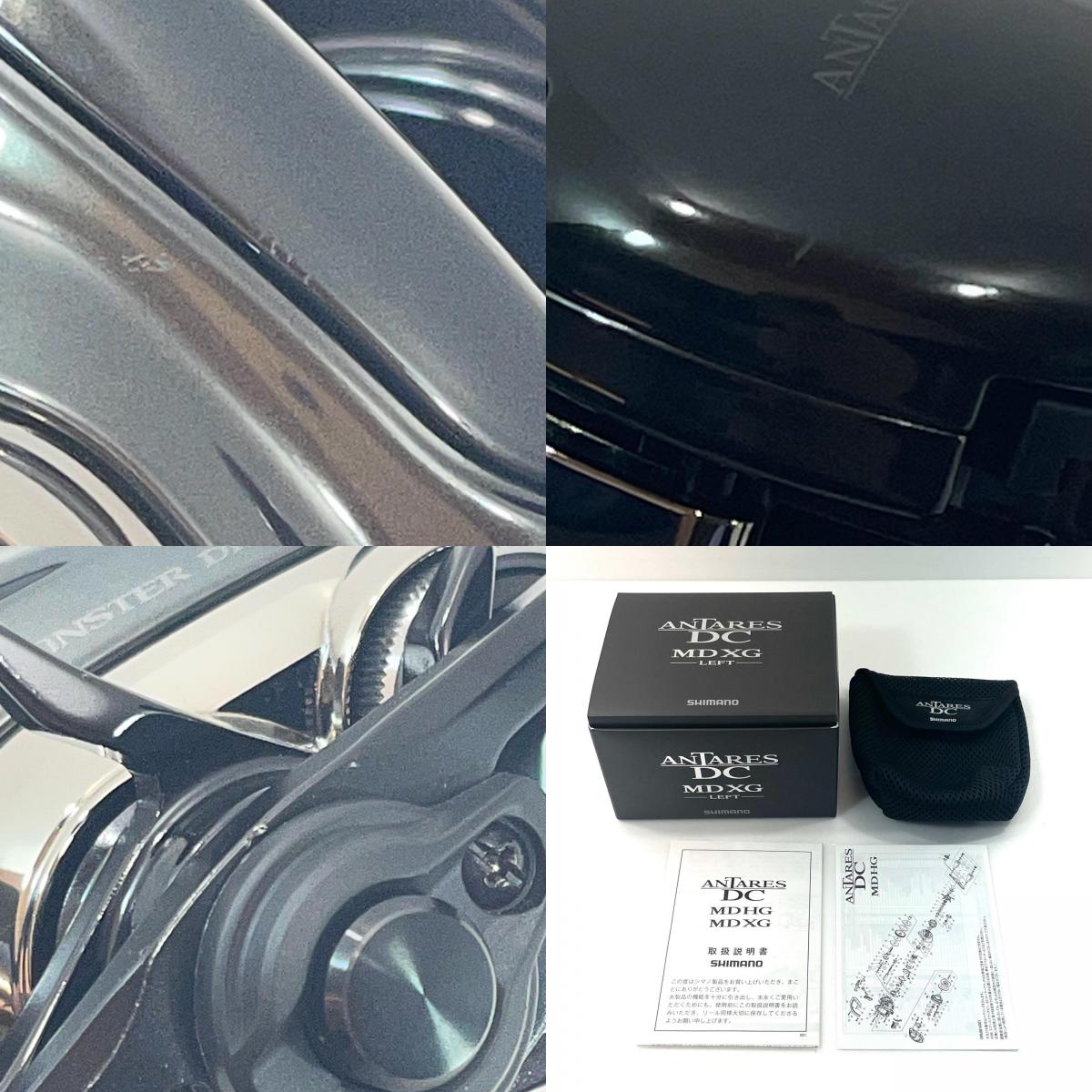 【フィッシング/釣り/釣具/リール】 【ベイトリール/左ハンドル】SHIMANO | シマノ 23アンタレス DC MD XG【尾張小牧店】