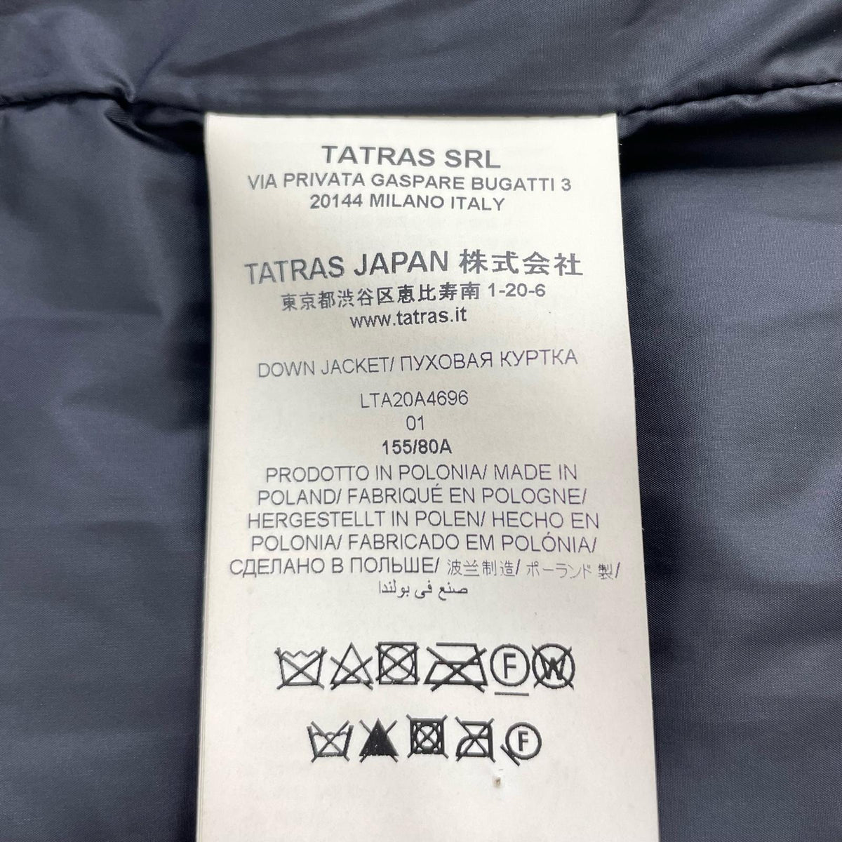 【中古】TATRAS | タトラス ダウンジャケット LTA20A4696 ブラック【尾張小牧店】