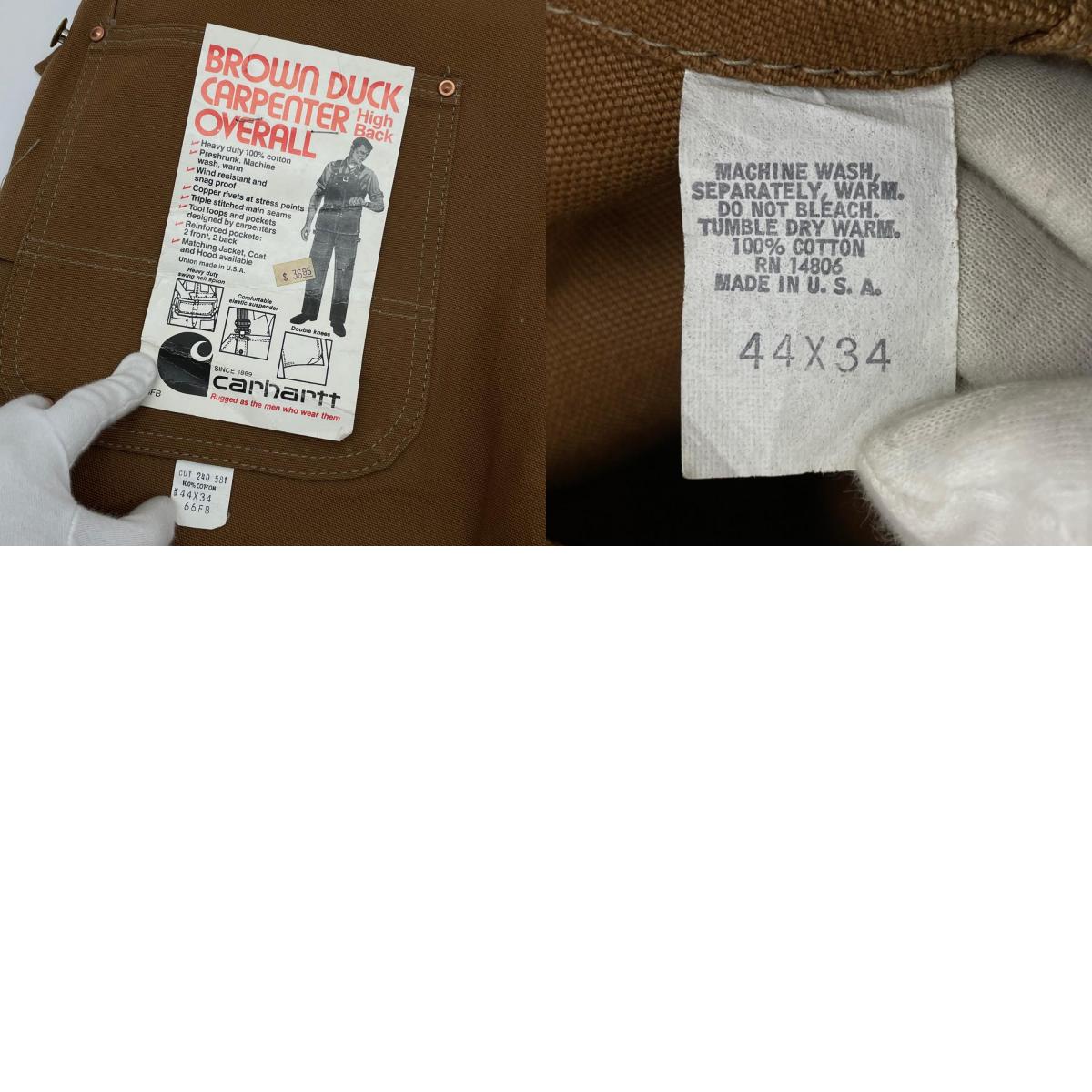 【中古】Carhartt | カーハート 80s-90s Dead Stock フラッシャー付 オーバーオール ブラウン【尾張小牧店】