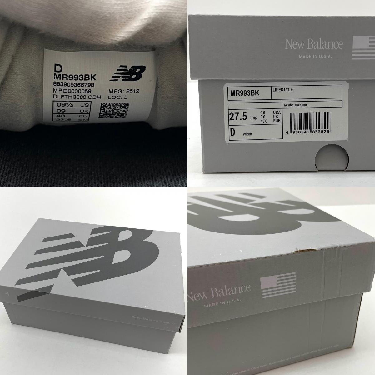 【中古】NEW BALANCE | ニューバランス 993 スニーカー 靴 MR993BK グレー×ブラック 27.5cm【尾張小牧店】