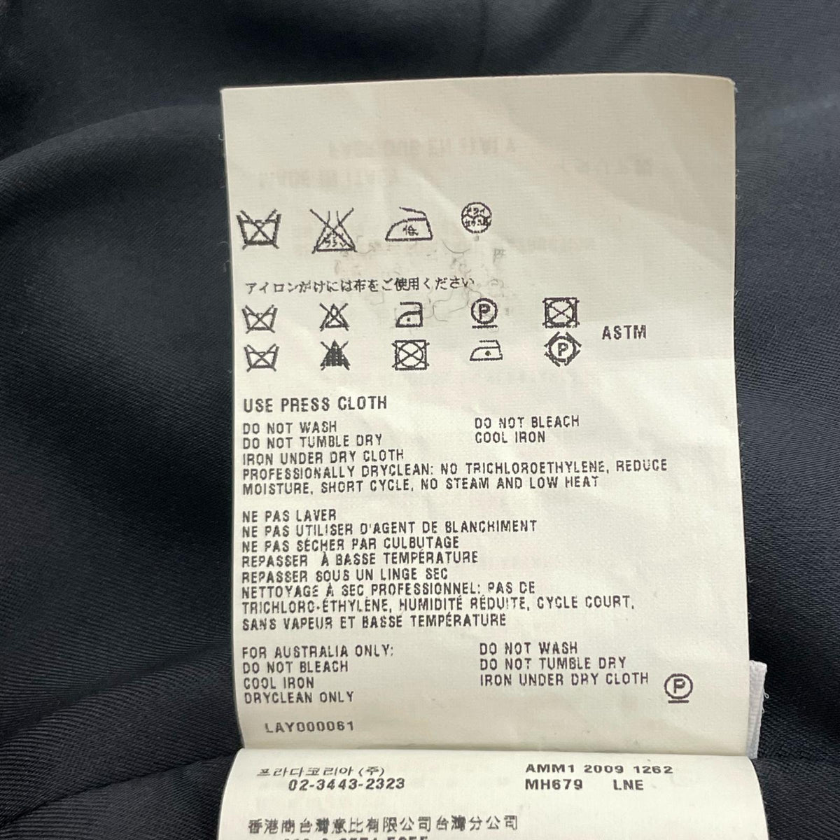 【中古】Miu Miu | ミュウ ミュウ その他アウター ブラック【尾張小牧店】