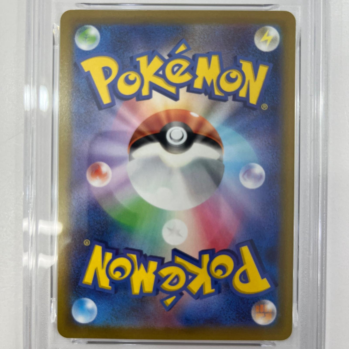 【中古】S10b-027 ピカチュウ C PSA10 トレーディングカード ポケモンカードゲーム【尾張小牧店】