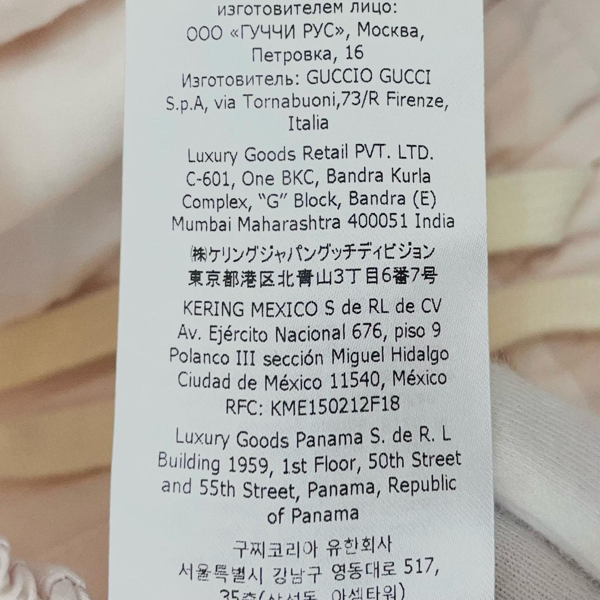 【中古】GUCCI | グッチ コットンポプリンスケーターパンツ ピンク サイズ:48【尾張小牧店】