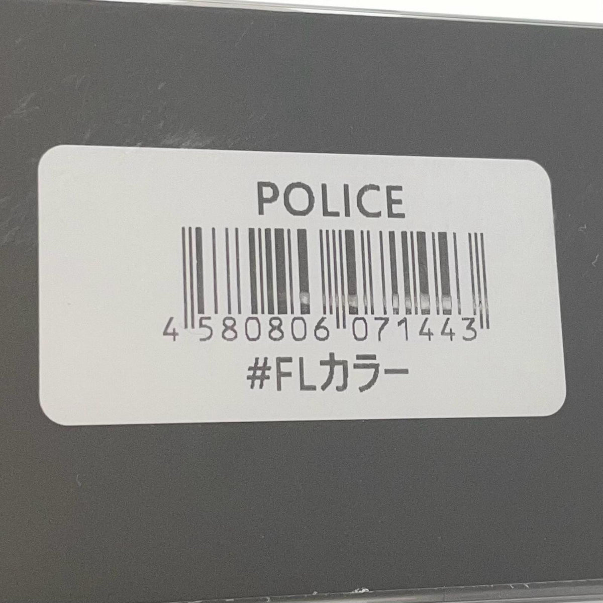 【フィッシング/釣り/釣具/ルアー】DRT | ディビジョンレーベルタックルズ POLICE ポリス FLカラー【尾張小牧店】