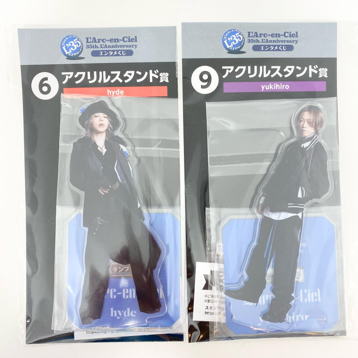 アイドルグッズ 【中古】L'Arc-en-Ciel ラルク エンタメくじ アクリルスタンド賞 アクスタ yukihiro hyde 二個セット 未開封【尾張小牧店】【アイドル】【専】【ポスト投函】【代引き不可】【尾張小牧店】
