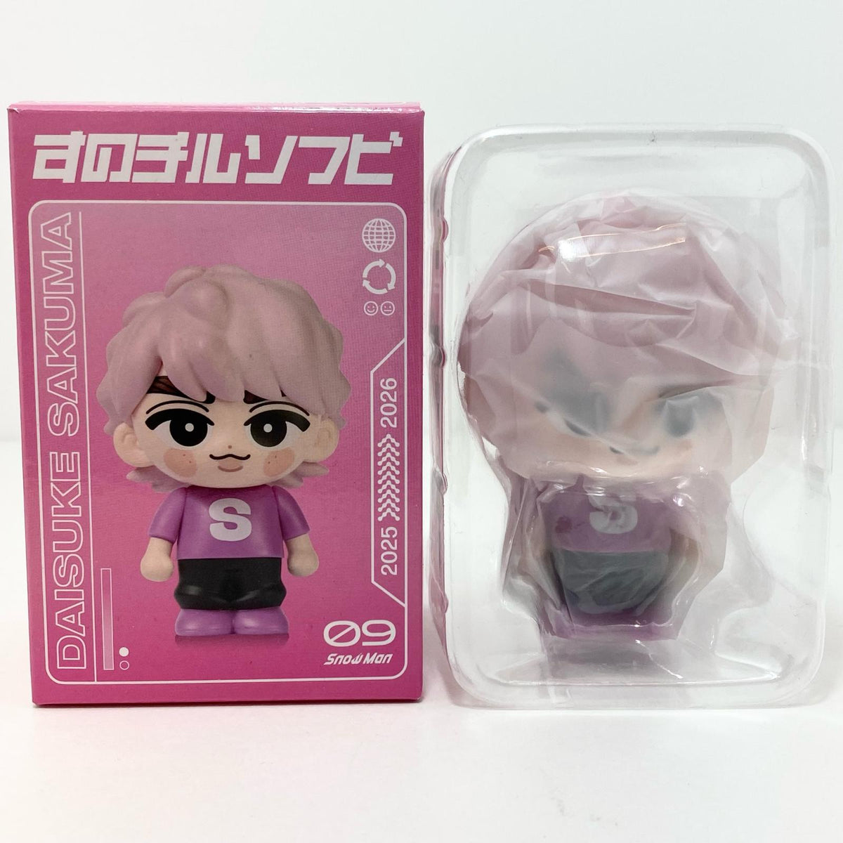 アイドルグッズ 【中古】Snow Man すのチルソフビ 佐久間大介【尾張小牧店】【アイドル】【専】【尾張小牧店】