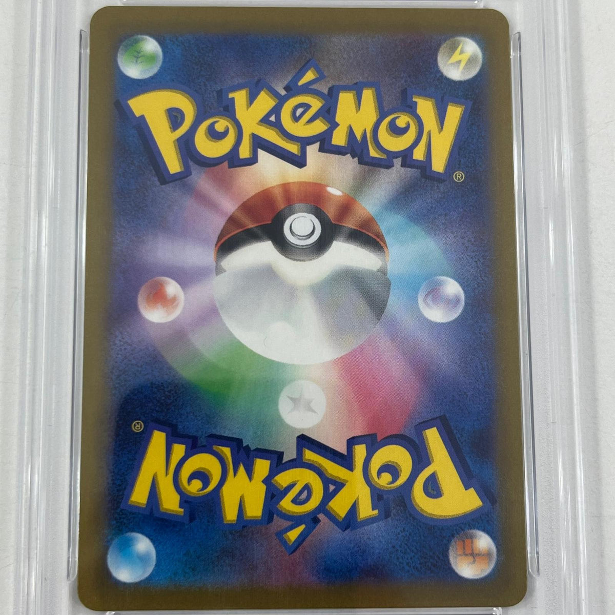【中古】SV2P-087 コノヨザルex SR PSA10 トレーディングカード ポケモンカードゲーム【尾張小牧店】