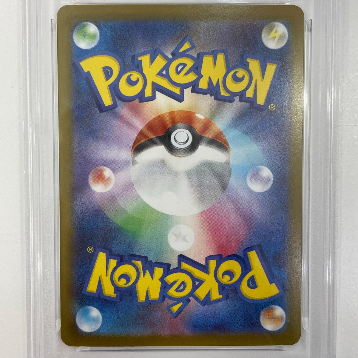 【中古】SV8a-236 ピカチュウex UR PSA10 トレーディングカード ポケモンカードゲーム【尾張小牧店】