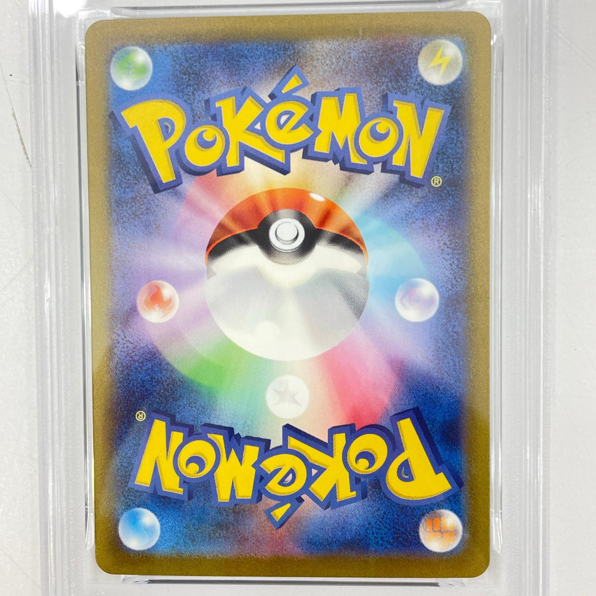 【中古】SV2a-204 サンダーex SAR PSA10 トレーディングカード ポケモンカードゲーム【尾張小牧店】