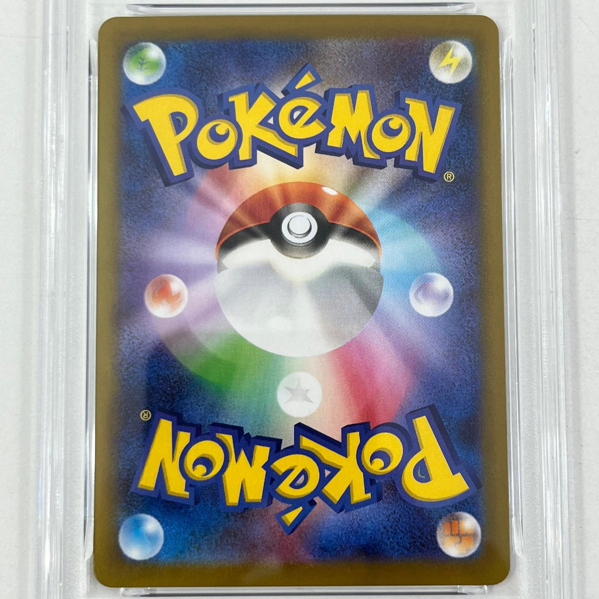 【中古】M2-089 ストリンダー AR PSA10 トレーディングカード ポケモンカードゲーム【尾張小牧店】