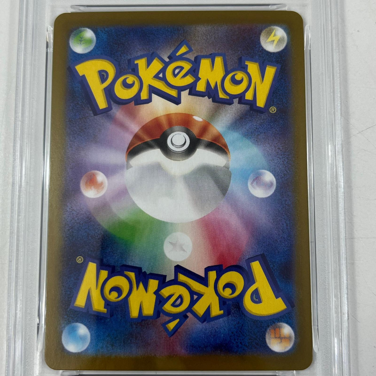 【中古】M2-083 カルボウ AR PSA10 トレーディングカード ポケモンカードゲーム【尾張小牧店】