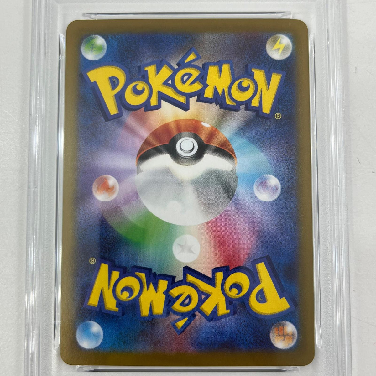 【中古】M2-083 カルボウ AR PSA10 トレーディングカード ポケモンカードゲーム【尾張小牧店】