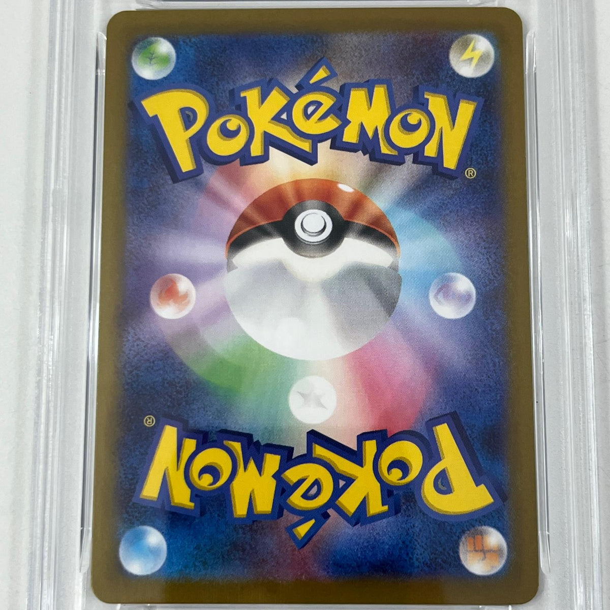 【中古】M2-091 プクリン AR PSA10 トレーディングカード ポケモンカードゲーム【尾張小牧店】