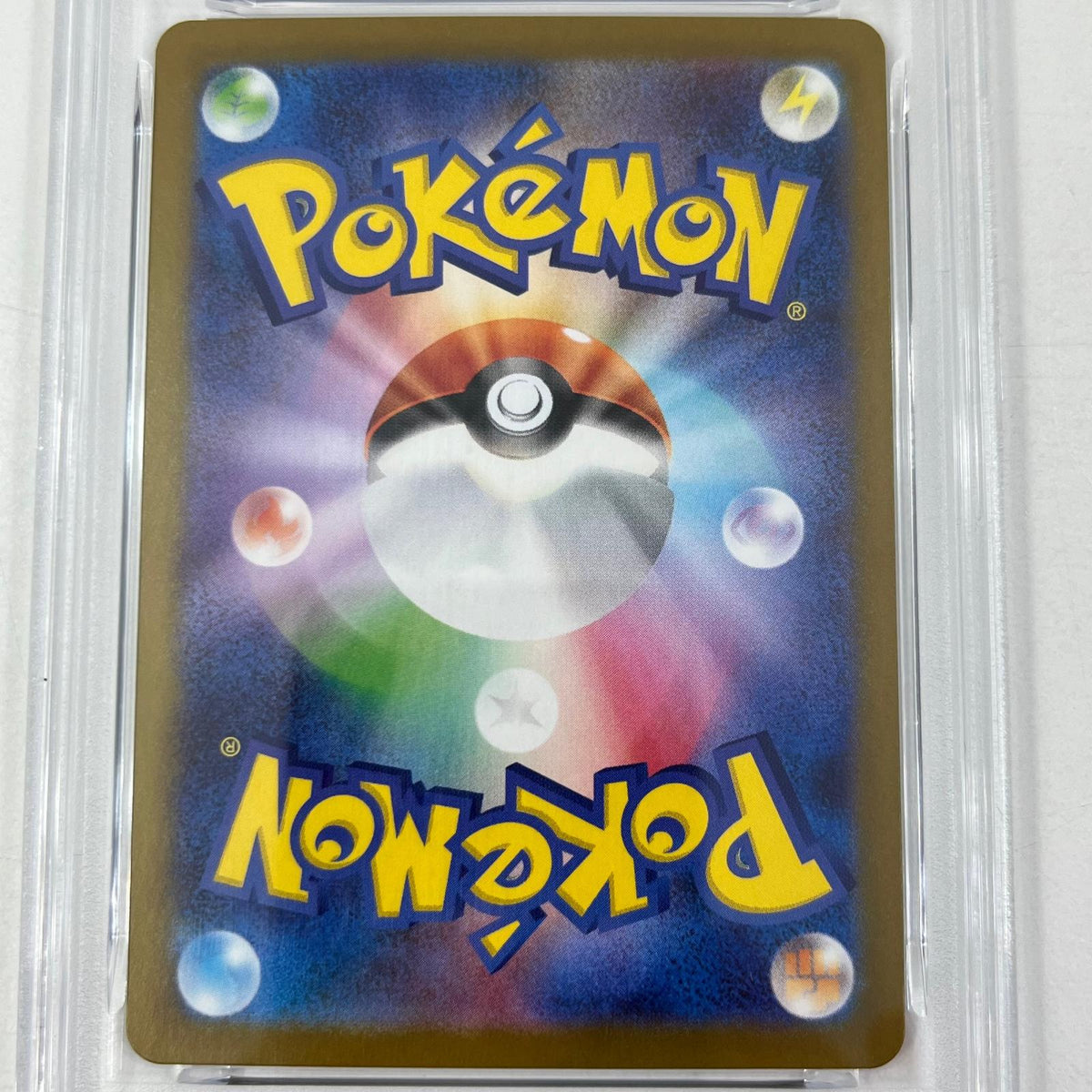 【中古】M3-089 チゴラス AR PSA10 トレーディングカード ポケモンカードゲーム【尾張小牧店】